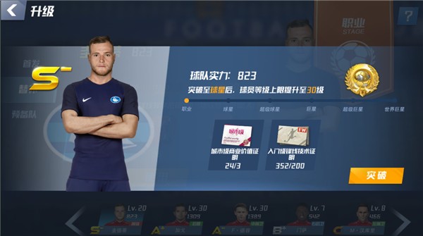 16年前被勒夫移出德国队名单！巴拉克：他应该当面告诉我这个决定