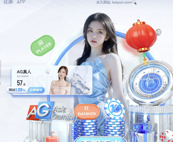 阿斯：切尔西财务情况极其糟糕，若继续保持大额投入还将挨罚