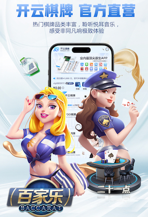 金刚弹珠官方正版