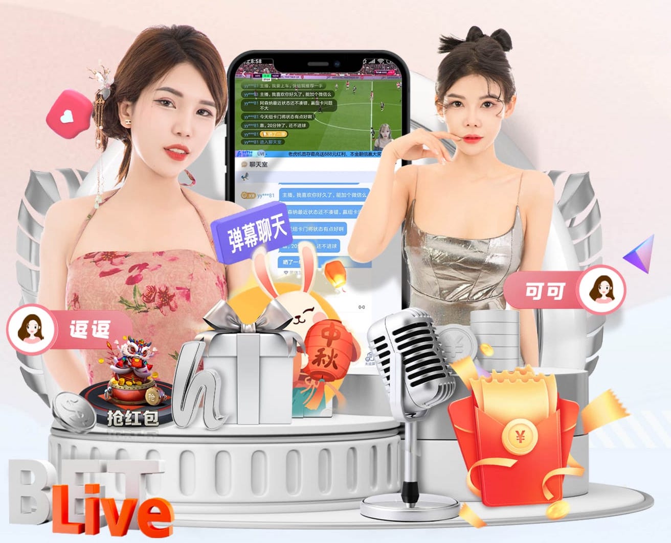 裁判抢戏！九人拜仁客场1