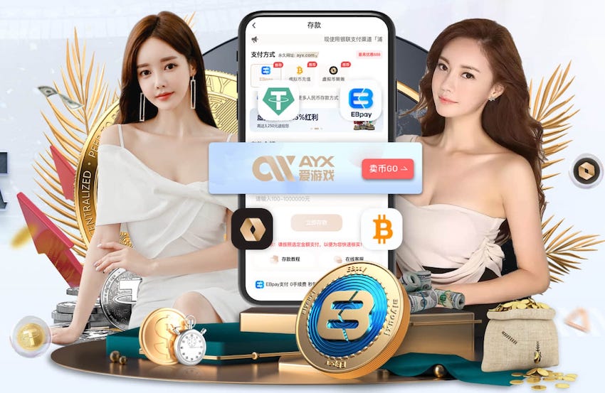 埃贝尔：我和丁格特进行了对话，他说不该向迪亚斯出示第二张黄牌